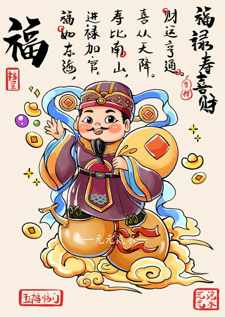 Increase luck