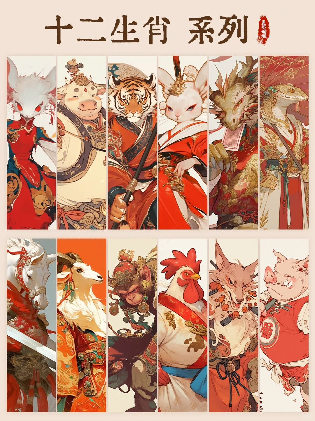 Unlocking Chinese Zodiac Compatibility: Find Your Best Match