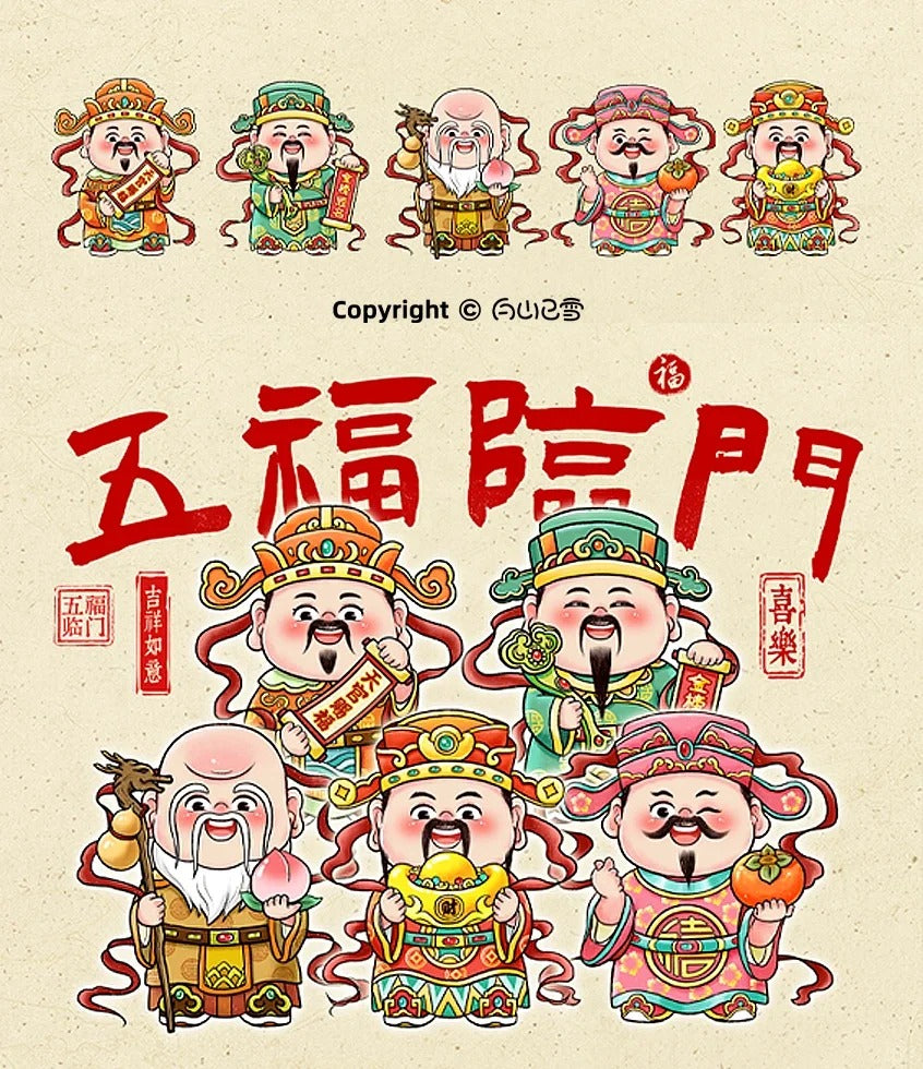 The Master of Luck - Lucky God