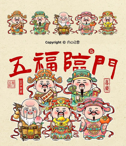 The Master of Luck - Lucky God