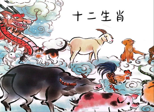 Discover the Global Fascination with Chinese Zodiac Years: Tradition Meets Modern Style