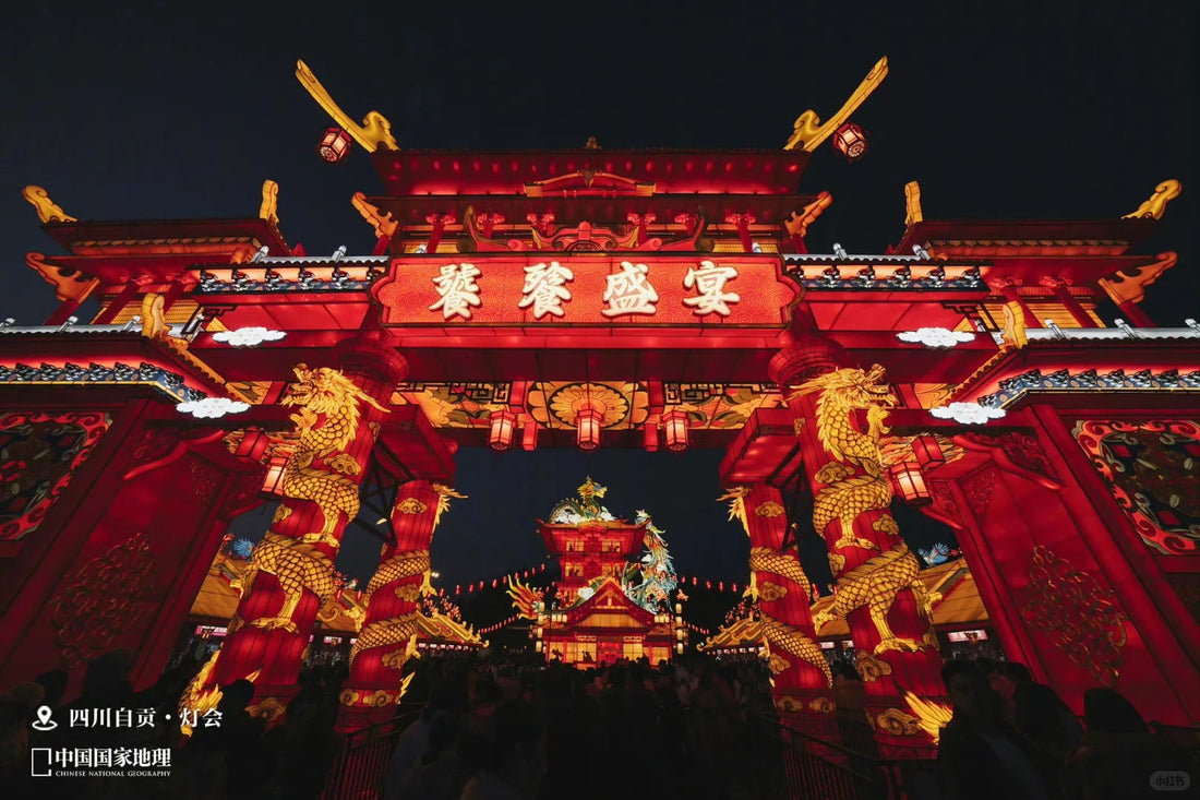 New Spring, New Spirit: The Global Connection of 2026 Chinese New Year